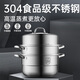 Cuidahuang 304 stainless steel three-layer steamer household composite bottom soup pot for steaming steamed buns with visible high arch cover 32cm