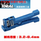 溥畔尤柯宝原装理想IDEAL45-162 163 164线缆剥线器 光纤松套 L9226刀片一包
