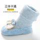 Chaussures pour bébé de Dragon enfantin bébé chaussures pour tout-petits antidérapantes chaussures de plancher intérieur mignon caricatures d'apprentissage des chaussures de marche et chaussettes printemps et d'automne modèle amélioré résistant [kaki vertical] 1 paire, 12 cm de longueur, recommandée 6-12 mois