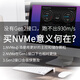 Getea Solid State Mobile Festplatte 1T Langkapazität NVME Hochgeschwindigkeitstyp-C-Mobiltelefon-Direktverbindung 512G Yangtze-Speicherteilchen 4T Laptop externe 2T-Feststoff-Festplatte Rot [Hochgeschwindigkeitsversion Lese-Peak 1050MB/s] 256 g (dreijährige Garantieersatz, Bestellung und Senden von USB-Antriebsantriebsantrieb