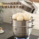 ASD (ASD) 304 stainless steel steamer, gas stove, induction cooker, universal steamer for steamed buns, steamed buns, household fish steamer, thickened pot, large three-layer steamer, 32cm