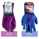 Gants de protection du travail Xingyu A688 épaissis épaissis antidérapant antidérapant confortable confortable en latex de latex de latex de latex et de main-d'œuvre Gants spéciaux Younabao A688 Large [12 doubles]