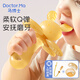 Dr. Ma's baby teether, molar stick, 3-6 month old baby's anti-eating mushroom teether, can chew rabbits during the oral period