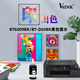 V4INK兄弟墨水BT6009BK/5009墨水T500W T300 T700W t426w墨水BTD60BK 兄弟BT6009BK墨水100ml 黑色