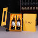 Boîte cadeau Vision Red Wine Boîte vide Boîte à vin à double support Boîte cadeau à vin rouge SN1694 Carton importé de bouteille d'origine simple sans ouvre