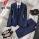 Pierre Cardin (pierre cardin) brand blue suit jacket women's business professional formal suit anti-wrinkle no-iron workwear casual suit black suit trousers white shirt L 100Jin Jin equals 0.5kg ~109Jin Jin equals 0.5kg