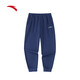 Anta sports pants men's hoodies autumn running long pants casual pants loose pants [letter closing] blue 7303-2 M /170