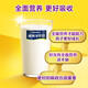 
Nestle Aispei rich in calcium, iron and zinc milk powder for children and adolescents aged 6-15 years old Youxuerui Selection 675g*2 cans