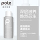 Berti Small Molecule Amino Acid Wash and Body Care Set 60ml*3 Care Travel Case Shampoo Shower Gel Portable Fragrance