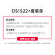 定制群晖双盘位NAS专用防尘网罩DS720+DS723+diy无边框防虫防毛絮 五盘位DS1520+专用
