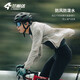 Lampada Spring and Autumn Cycling Jacket Windproof Men's Cycling Suit Bicycle Ultra-Thin Quick-Drying Cycling Long-Sleeved Top Yuqi Yuqi Green M (50-60kg)