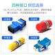 光视众越 满配方口圆头SC/FC光纤终端盒/单模跳线桌面机架式尾纤盒光缆熔接配线架 lc/st 4口四芯尾纤SC大方口满配
