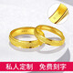 Ruinuo gold ring couple pair, men and women solid gold ring engagement ring birthday gift for girlfriend, matte couple pair weighs about 7.01 grams