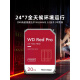 Western Digital (WD) mechanical hard disk 20T red disk PRONAS hard disk dedicated RAID network storage server 3.5-inch red disk Pro20TWD201KFG
