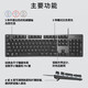 罗技（Logitech）K845有线机械键盘游戏电竞有线键盘电脑办公键盘个性定制键帽版 【下单送键帽】海洋 红轴