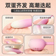 Durex Vibrator Erwachsener Sexspielzeug für das biologische Verständnis von Frauen und das Druckwerkzeug für kleine Spielzeuge von Mädchen Fernbedienung Masturbation Vibration Massage Stick