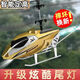 Remote Control Helicopter Children's Mini Drone Ultra-Long Range, Falling and Falling Boy Toy Aircraft Floating Gift Lake Blue Deluxe Edition Vol All-Round + Hover +