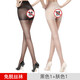 Langsha stockings for women with open crotch, no need to take off, black stockings that are not easy to snag, sexy ultra-thin sexy stockings for women, pantyhose