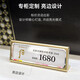 Ailitu Aluminium-Legierung Preisschilder High-End berühmte Wein, Rotwein, Tee, Schönheit, Fenjiu Gold Hotel Produkte Mitglied Preisschilder, Etiketten