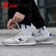Xtep men's shoes, sports shoes, men's spring leather shoes, running shoes, non-slip wear-resistant mesh, travel shoes, casual jogging shoes, men's sail white/pigeon gray-722 40