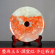 Red flower ice jade peace buckle ornaments Yubi TV cabinet entrance living room decorations move to a new home to give friends gifts H659-16cm rare big red flower