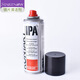 KONTAKT IPA isopropyl alcohol laser lens cleaner imported optical camera lens cutting machine spray cleaning fluid cleaner domestic IPA