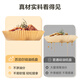 SUPOR air fryer special paper tin foil bowl household oven baking baking pan oil-absorbing paper pad food grade small thick material 100 sheets