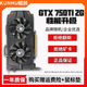 Asus/Colorful/Brand Random GTX960/1060/1660S/2060 Desktop Computer Chicken-Eating 3A Game Second-hand Graphics Card GTX 750TI-2G [Smooth Game, Smooth Drawing]