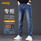 JEEP-pantalones vaqueros de alta gama para hombre, pantalón informal, holgado, recto, elástico, ajustado, de marca de moda, otoño e invierno, 2025