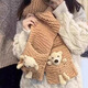 Memaru pocket bear scarf, scarf, wool ball, self-woven handmade diy material package, gift for boyfriend and girlfriend, hand-woven ice line, milky white, 4 balls of ice line + artifact + bear