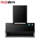Ruishang range hood L681A ultra-thin low-absorbent large screen touch voice broadcast automatic cleaning range hood smoke blocking plate integrated storage L681A