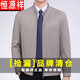 Hengyuanxiang mulberry silk stand collar jacket middle-aged father suit cadre business jacket spring and autumn casual big size jacket dark blue stand collar 8689 180 Suggestion 145-160Jin [Jin equals 0.5 kg]