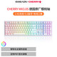 Forward (EWEADN) Z108 Cherry Cherry Mechanical Keyboard 108 Key Wireless Bluetooth Three-Mode Laptop Office Game E-Sports Blue Axis Peripheral Customized Hot-plugable White