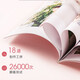 Century Kaiyuan Photo Livre A4 Magazine PHOTO PHOTO PHOTO PHOTO COUPLE MEMORIAL BOOD CHINAGE Valentin de la Saint-Valentin COLLECTION PHOTO PHOTO PHOTO PHOTO PHOTO PHOTO PHOTO 8 * 12 pouces Six Look Lined 42P