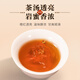 Hongyun Fresh Wuyi Mountain Dahongpao Oolong Tea Wuyi Rock Tea 500G Tea Gay's Day's High-end Gift Box