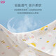 9i9 baby quilt summer thin baby bag single newborn bag pure cotton A-class quilt swaddle towel pastoral rabbit 85cm