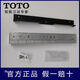 Control remoto de inodoro Smart Toto TCF9788 TCF9898 TCF9768 TCF9878 TCM10382R Control remoto de plata
