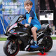 Bedochi Children's Electric Motorcycle grande puede tomar un cochecito de regalo de cumpleaños de bebé de doble conducción de automóvil eléctrico de motocicleta doble. Luxury White + Configuración completa + Batería de 12v12a + Bolsa de regalo