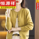 Hengyuanxiang cardigan women's spring and autumn new round neck knitted cardigan versatile loose and thin cashmere sweater short jacket Medium gray XL 120-135Jin[Jin equals 0.5 kg]