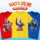 Qiulaitu Ropa Ultraman Ultraman Camiseta de manga corta Algodón puro Nuevo ropa de verano Biños Boys Boys Base 1048 Blue-Short Manga 130 Recomendado 45-50Jin [Jin iguala 0.5 kg]