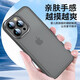 
Pengzhi comes with lens film. Real me GT5Pro mobile phone case RMX3888 transparent soft shell silicone does not yellow and matte rear case. All-in-one anti-scratch anti-fall protection case for men and women. Real me GT5Pro [Glamorous Eyes-White] comes with lens film.