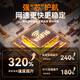 倍思亲2025年新款三网通高速不限速便携式移动随身wifi4g无线网络卡路由器家用户外办公直播纯流量上网卡 【满配竞速】12通道+续航24小时+提速699% 宽带流量不限速