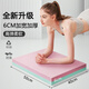 Balance mat fitness mat flat support core training yoga fitness thickened non-slip soft tread foam kneeling mat 50*40*6cm green and pink two-color