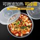 Packing box large capacity large disposable lunch box round crayfish pickled fish hot pot transparent with lid 3000ml 90 pieces with lid