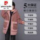 Piercardin Winter-Down-Baumwolljacke für Frauen mittleren Alters und ältere Frauen plus Fett plus Größe mittlerer Alters Mutter Herbst und Winterjacke mit mittlerer Watte mit der Mitte der Länge von Watte 9923 Pink + Schwarzer Pullover M (115jin [Jin gleich 0,5 kg] oder weniger)