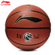 Li ning Basketball Nr. 7 Erwachsene Jugend Tiger Roar 867CBA-Wettbewerb Indoor- und Outdoor-Kee-resistente Anti-Slip-Trainingswettbewerb Blau Ball Nr. 7 Tiger Roar Technology Basketball 867-3