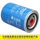 捷赛F1172-061柴油滤芯YNF45-110007/Y10007892/F1098-061燃油精滤器