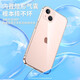 KOOLIFE适用 iPhone13手机壳 苹果13手机保护套德国拜耳材质全包防摔透明硅胶壳气囊软硬超薄抗摔男女潮款