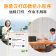 【99成新】惠普（HP）591 大印量无线多功能彩色学生家用打印机 家庭打印复印扫描一体机  微信连接 低成本 （不含墨盒/硒鼓）