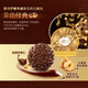 Ferrero chocolate gift box 15 pieces 187.5g hazelnut wafer snacks souvenirs candies birthday gifts